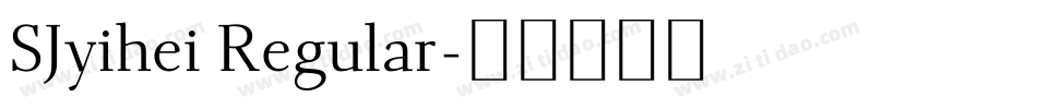 SJyihei Regular字体转换